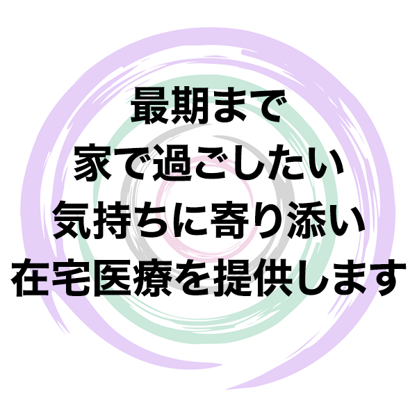 経験豊富な医療 ソーシャルワーカーがお困りごとの相談に応じます