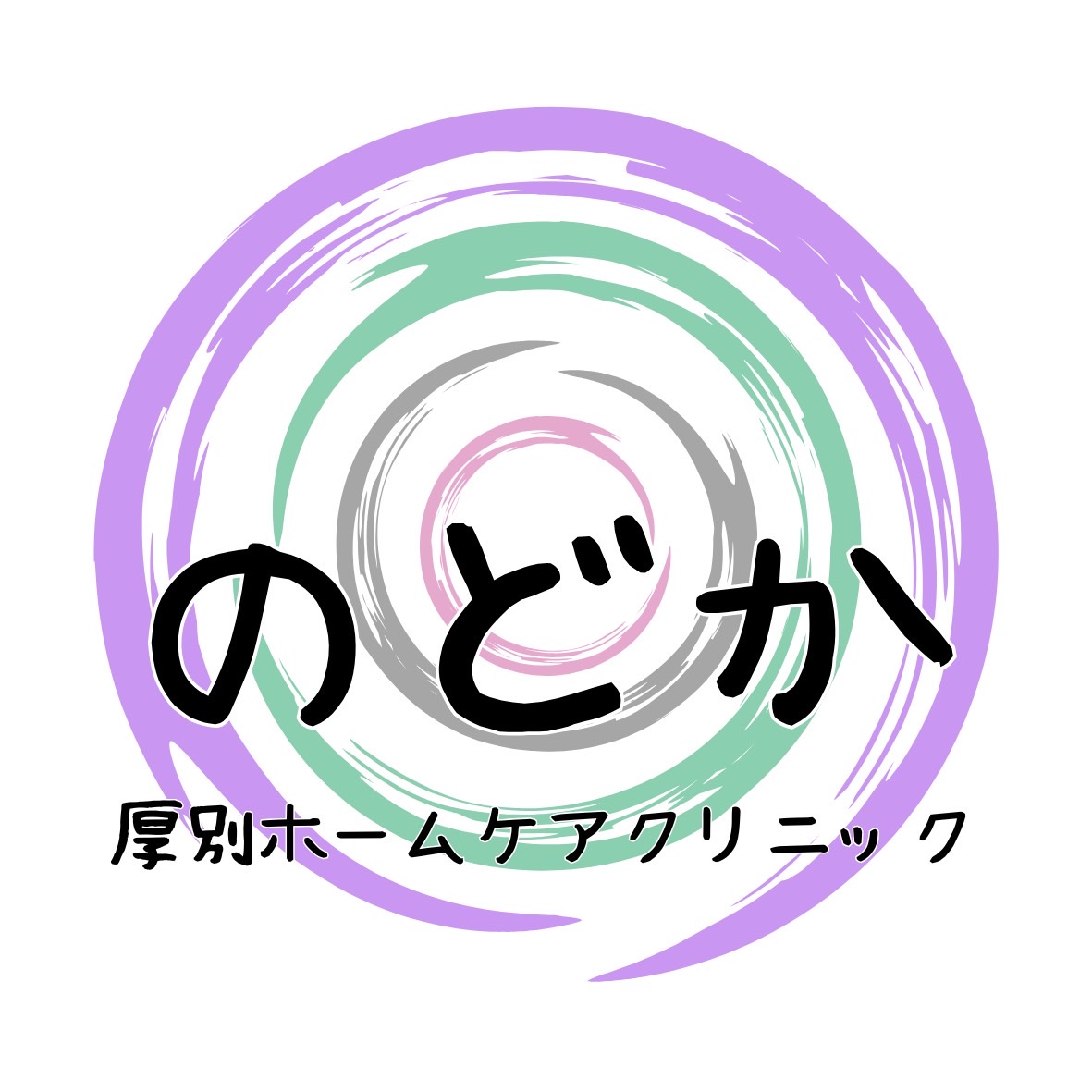 診療開始のお知らせの関連画像