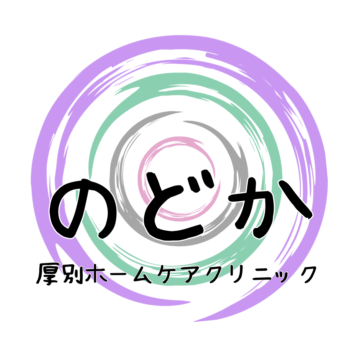 ホームページ開設のお知らせの関連画像